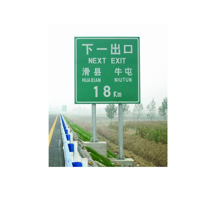 标志牌