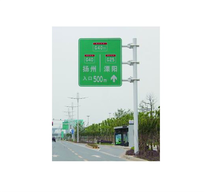 标志牌